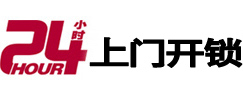 科尔沁右翼中开锁公司